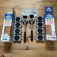 大洋精工 PICUS らくらくヘルパーセット LP-200N リフター・台車セットの画像