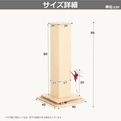 【ご成約済】キャットタワー 据え置き式 高さ86cm 【USED】 用品テストで使用 太さ17cmの角柱タイプ シンプルデザイン の画像