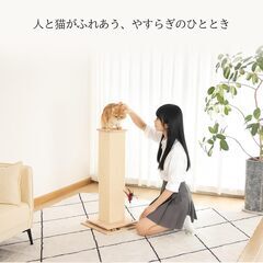 【ご成約済】キャットタワー 据え置き式 高さ86cm 【USED】 用品テストで使用 太さ17cmの角柱タイプ シンプルデザイン の画像