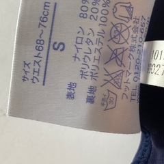 メンズ　水着　Sサイズ　ネイビーの画像
