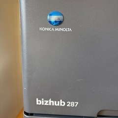 業務用コピー機　KONICA MINOLTA bizhub287の画像