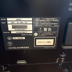 業務用コピー機　KONICA MINOLTA bizhub287の画像