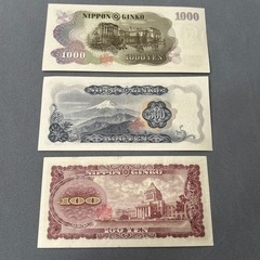 旧紙幣の画像