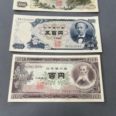 旧紙幣の画像