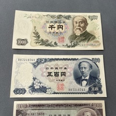 旧紙幣の画像