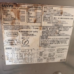 電子レンジの画像