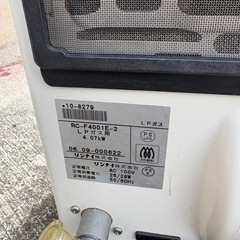 大阪ガス　ガスファンヒーター140-9233の画像