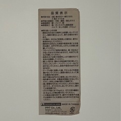 ガラステーブルの画像