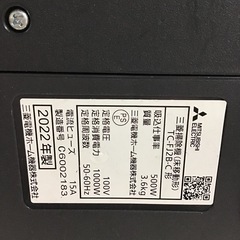 MITSUBISHI     紙パック式掃除機　2022年製　500w     中古品の画像
