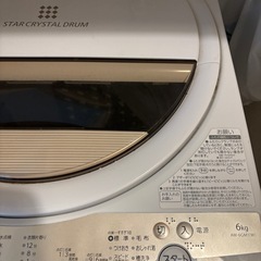 洗濯機　白　6キロ　美品の画像