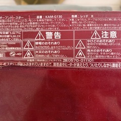 トースターの画像