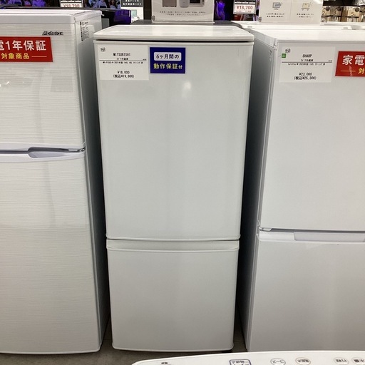 【トレファクピエリ守山店】【取りに来られる方限定】MITSUBISHI 2ドア冷蔵庫 2021年製