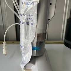 アイリスアオヤマ　布団クリーナーの画像