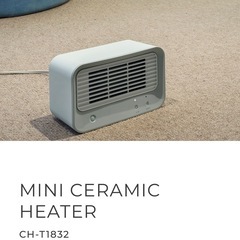人感センサー付　ミニセラミックヒーターの画像