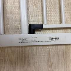 ベビーゲートの画像