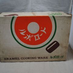 [1705]ヤマタカ　ホーロー鍋　20cm　両手鍋　昭和レトロ　花柄の画像