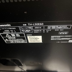 【ジャンク】Panasonic テレビ 50型TH-L50E60 50V型 VIERAの画像