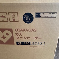 ガスファンヒーター　プロパンガス用の画像