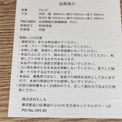 【リサイクルサービス八光】幅80㎝　株式会社もしも　TAL-01 ローテーブルの画像