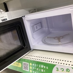 【トレファクピエリ守山店】【取りに来られる方限定】YAMAZEN 電子レンジ　2024年製の画像