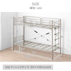 2段ベッド　セミシングルの画像