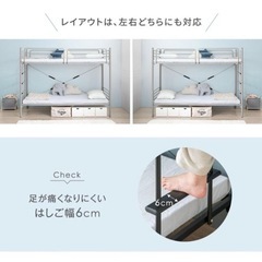 2段ベッド　セミシングルの画像