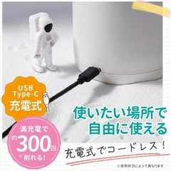 電動鉛筆削りの画像