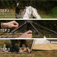 ワンタッチテント　カーキ４人用の画像