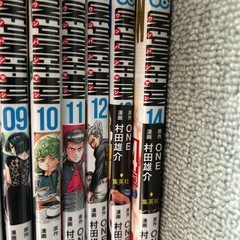 ワンパンマン　1〜23巻　ヒーロー大全の画像