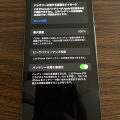 Apple iPhone iPhone12 pro max SIMフリーの画像