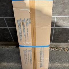 Daiken 直張ハピア オトユカ45Ⅱ ベーシック柄の画像