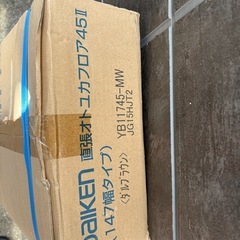 Daiken 直張ハピア オトユカ45Ⅱ ベーシック柄の画像