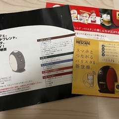 Nescafe Barista アイ　ウッディブラウンの画像