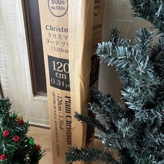 クリスマスツリー2種の画像