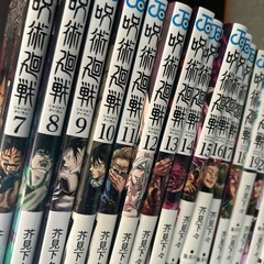 呪術廻戦7〜26巻、29、30巻、0巻、0.5巻小説2冊の画像