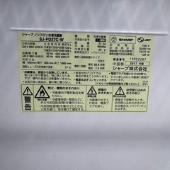 270L冷蔵庫　2017年製　輸送できますの画像