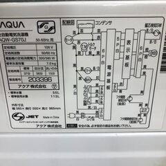 【ジャングルジャングル石津店】AQUA　アクア　AQW-GS70J　2020年式　堺市　堺区　西区　北区　東区　高石市　和泉市　石津の画像