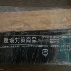 テラモト　自在ホーキスペア　30cm 3枚　新品未使用の画像