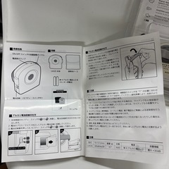 マイアンプⅡの画像