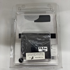 マイアンプⅡの画像