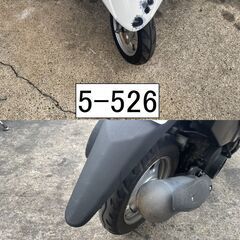 ナンバー＆自賠責保険加入済みで即乗り可能!!買い取り、下取り大歓迎!!愛知県公安委員会登録業者(オートバイ商)☆GARAGE-ECO千音寺☆軽整備＆点検済み、ジャンク☆スズキ　アドレス50 CA44A 白　5-526名古屋市中川区より!!の画像