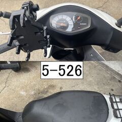 ナンバー＆自賠責保険加入済みで即乗り可能!!買い取り、下取り大歓迎!!愛知県公安委員会登録業者(オートバイ商)☆GARAGE-ECO千音寺☆軽整備＆点検済み、ジャンク☆スズキ　アドレス50 CA44A 白　5-526名古屋市中川区より!!の画像