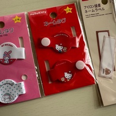 ネームラベルセットの画像