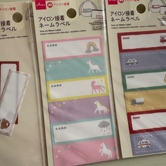 ネームラベルセットの画像