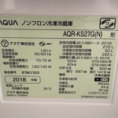 AQUA3ドア冷蔵庫の画像
