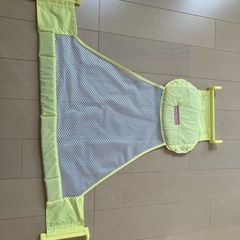 ベビーバス　メッシュネット付きの画像