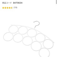 スカートハンガー3つ、スカーフハンガー1つの画像