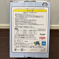 希少　サンリオ お寿司 お弁当の画像