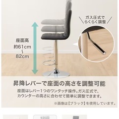 カウンターチェアの画像