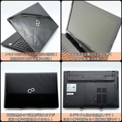 ⭐️Windows11⭐️Office2021⭐️富士通ノートパソコン/Core i7/メモリ16GB/新品爆速SSD512/性能テストA/準美品/USB3.0×3の画像